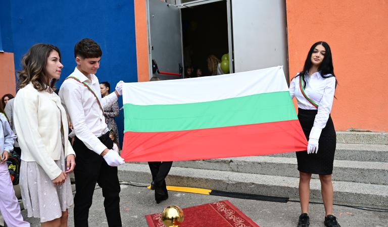 Откриване на учебната 2026/2027 година