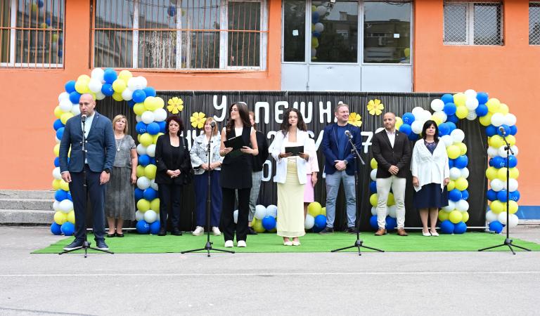 Откриване на учебната 2026/2027 година