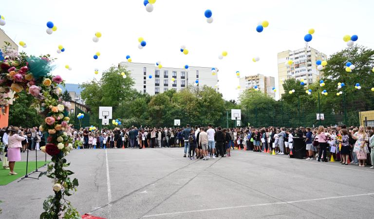 Откриване на учебната 2026/2027 година