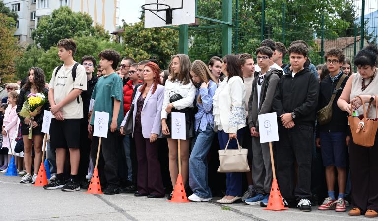 Откриване на учебната 2026/2027 година