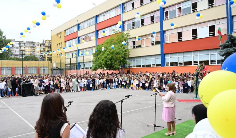 Откриване на учебната 2026/2027 година