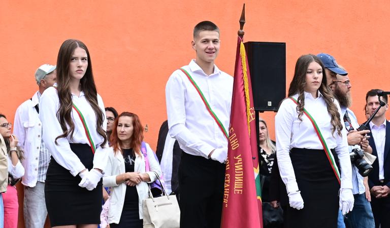 Откриване на учебната 2026/2027 година