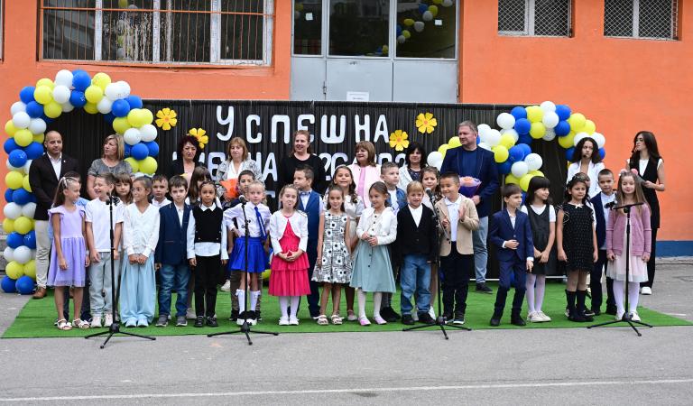 Откриване на учебната 2026/2027 година