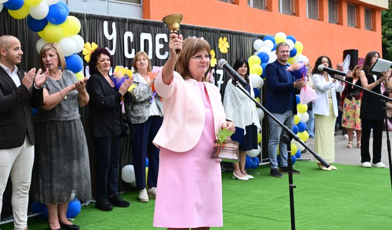 Орхидея Делиева
