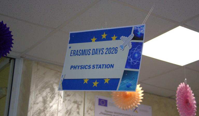 ErasmusDays 2026